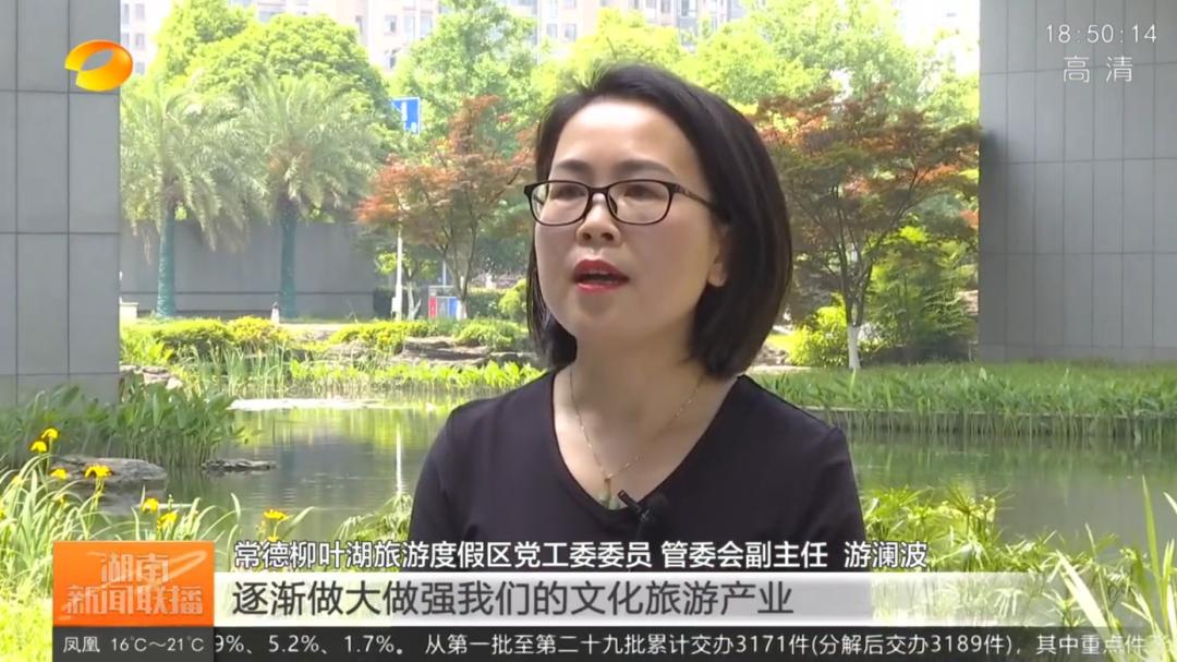 今天,常德又在湖南卫视刷屏!