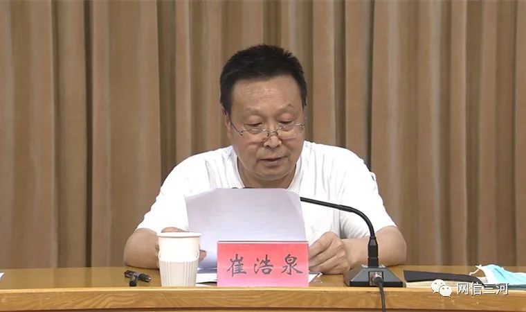 头条 | 我市召开农村人居环境整治月调度会议