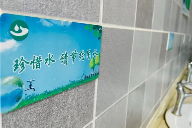 建设绿色文明校园,北京市翔宇中学一直在行动