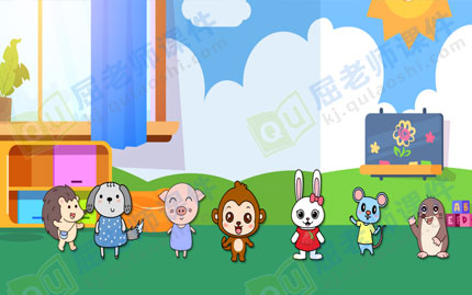 小班语言教案ppt课件:懒猴上幼儿园