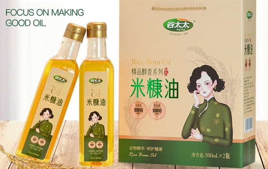 所以说,像是金龙鱼,谷太太,胡姬花这些原料比较精致讲究的米糠油,还是