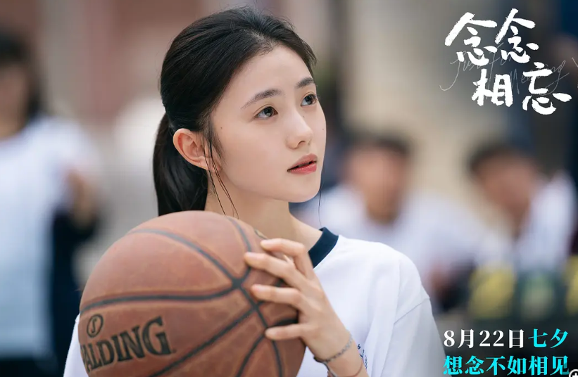 青春回忆:电影《念念相忘》校园路演掀起情感狂潮