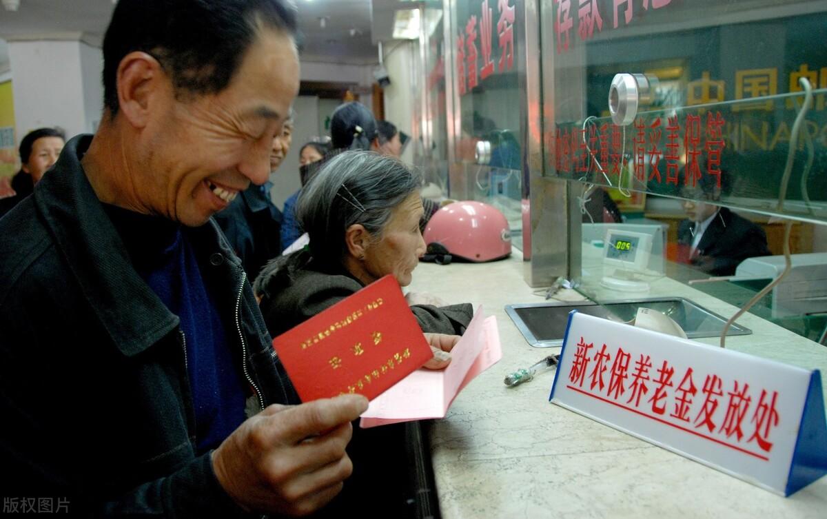 九月农民退休金补贴好了,你能不能从中获益?要特别留意两样东西
