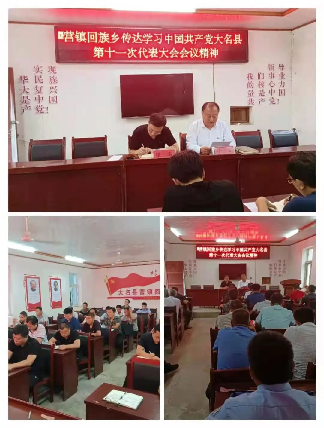 学深悟透 持续奋斗——大名县各级各部门深入学习贯