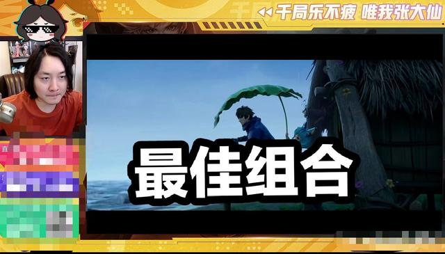 瀾的最佳搭檔是誰?大仙透露是峽谷最可愛的她,連官方都給鎖死了