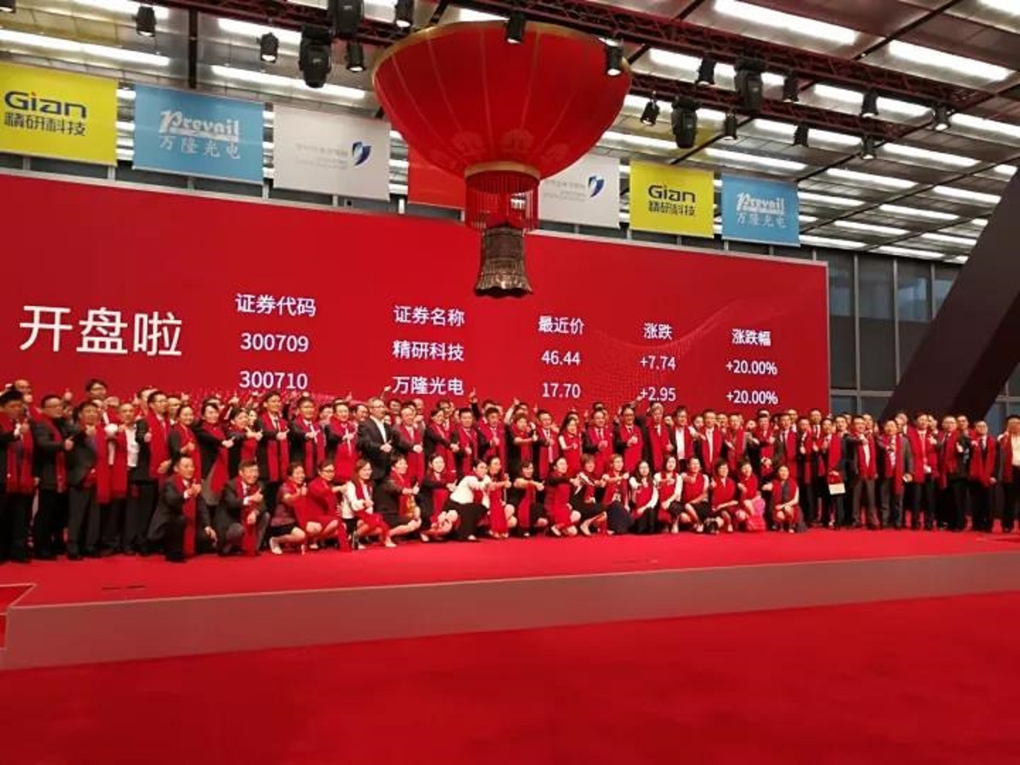 a股第一家mim上市企业,实控人32岁下海创业逆袭