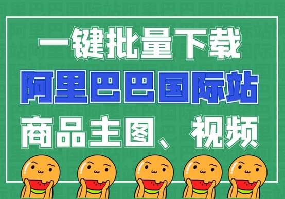 教你如何一键批量