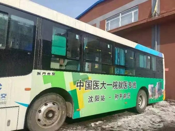 去"医大一"看病,有直通车啦!10分钟直达