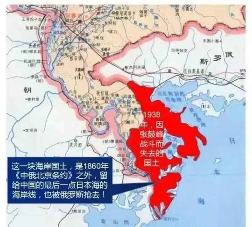 海参崴"回归",东北要雄起