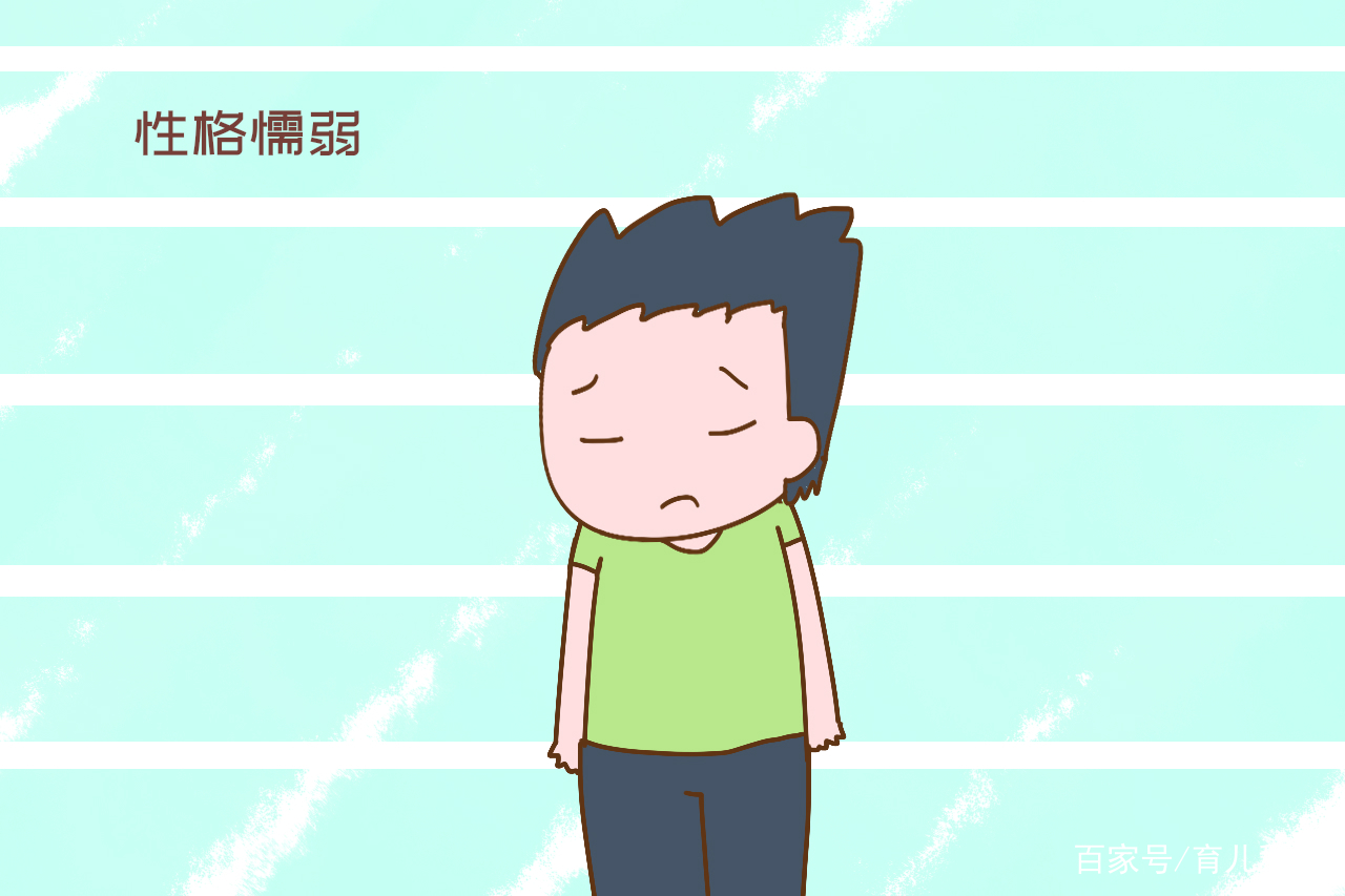 成长过程中:儿子会有强烈的无能感,性格懦弱