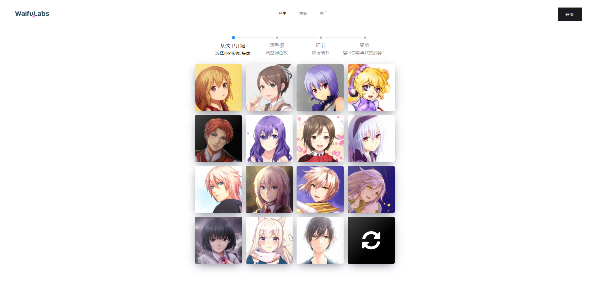 分享8个好看的头像网站,想要什么样的头像都能满足你!