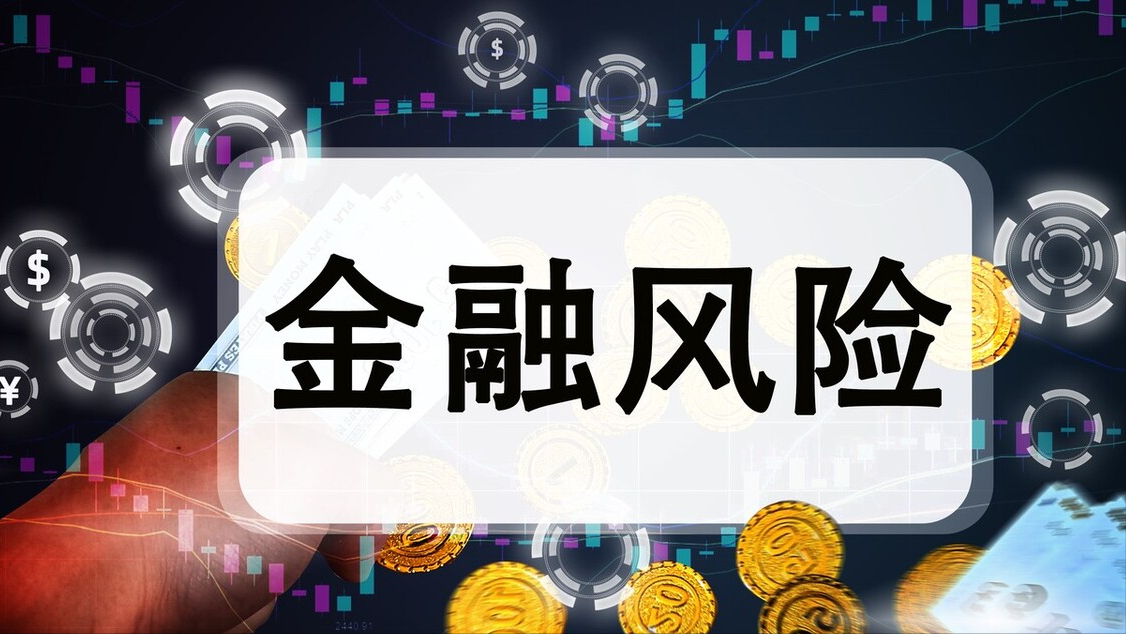 重大升级!布尔北极星中小银行客户风险画像模块再升级