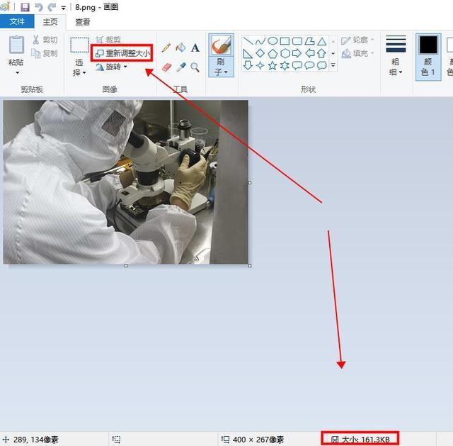 照片大小怎么改到30k以下?图片压缩方法分享