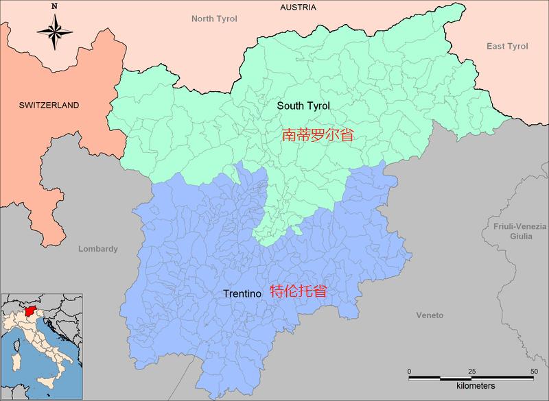 南蒂罗尔省:意大利唯一的德语省,为何也是意大利最发达省份?