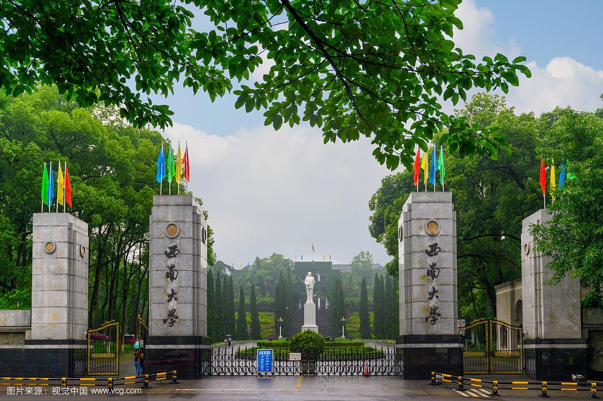 重庆市公办本科大学2023年重庆市投档分数线排名榜