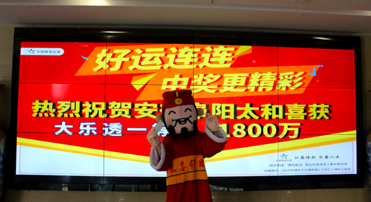 热点|每月花近4000元买彩票!男子中了3467万,戴个口罩就敢来领?