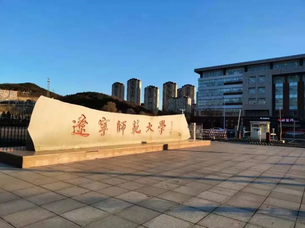 辽宁高校2023年档次排名:41所大学分14档,东北财经大学居第4档