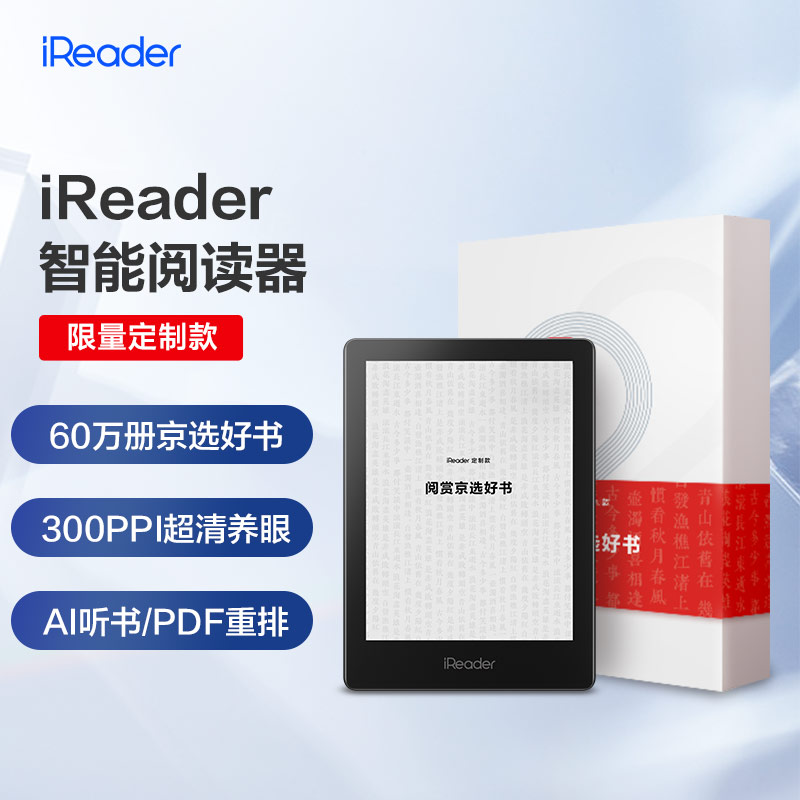 kknet ireader pro kknet ireader pro