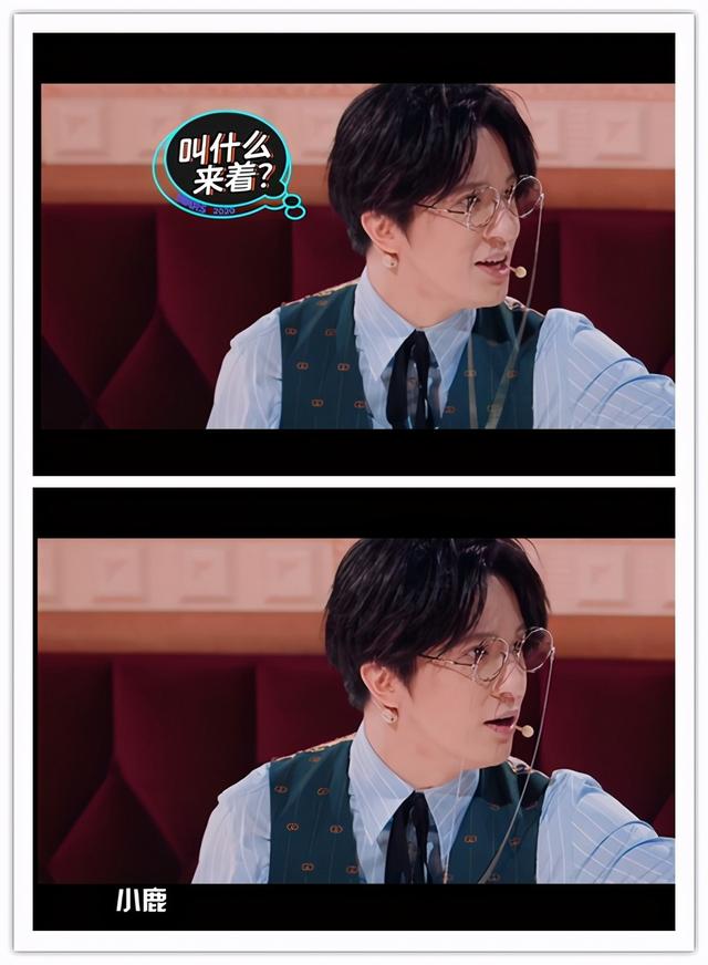 《火星情报局5》太劲爆:罗志祥和周扬青,李晨和张馨予都被内涵