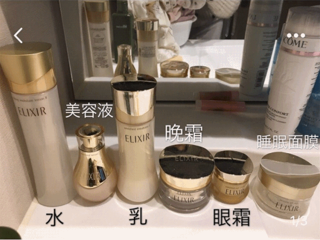 资生堂最热门的美妆、护肤品盘点,人气口碑俱佳,你用过几款?