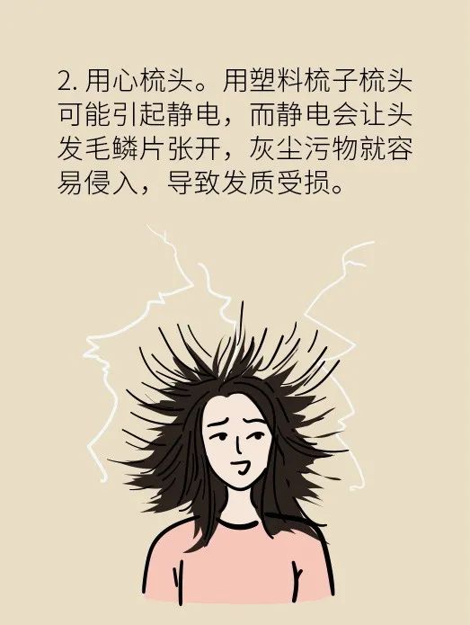 掉头发是什么原因女性（掉头发是什么原因女性怎么办） 掉头发是什么缘故起因

女性（掉头发是什么缘故起因

女性怎么办） 卜算大全