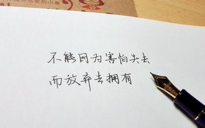 朋友圈文案心情不好朋友圈文案帶文字圖片傷感文案