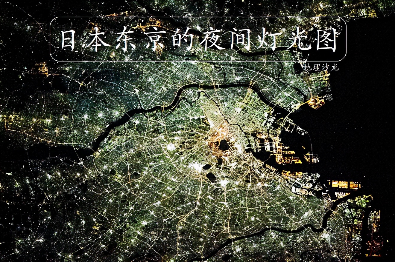 从东京夜间灯光图,来看看这座"亚洲第一大城市"的城市布局