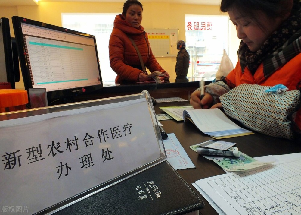 新农合,从10元到380元,年年涨不说,年底清零是谁想出来的呀?