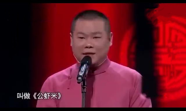 公虾米是什么意思 闽南语歌公虾米什么意思 香妹哥特资讯网