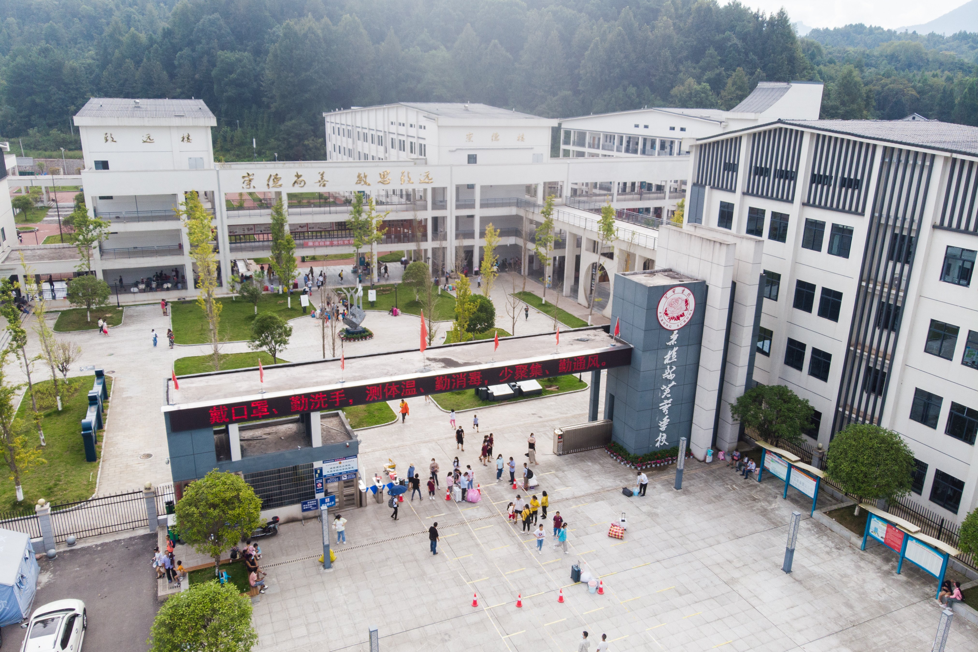 湖南桑植:"芙蓉学校"部分年级开学(1)