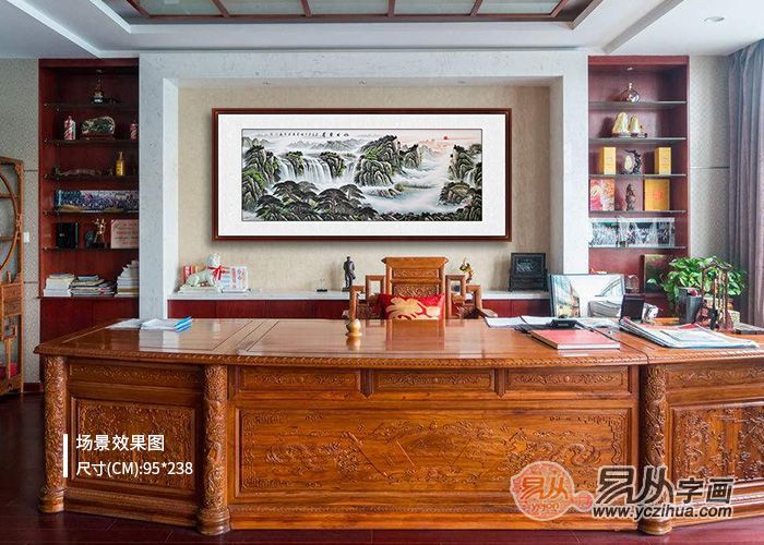 办公室壁画 山水画装饰办公室 事业更上一层楼