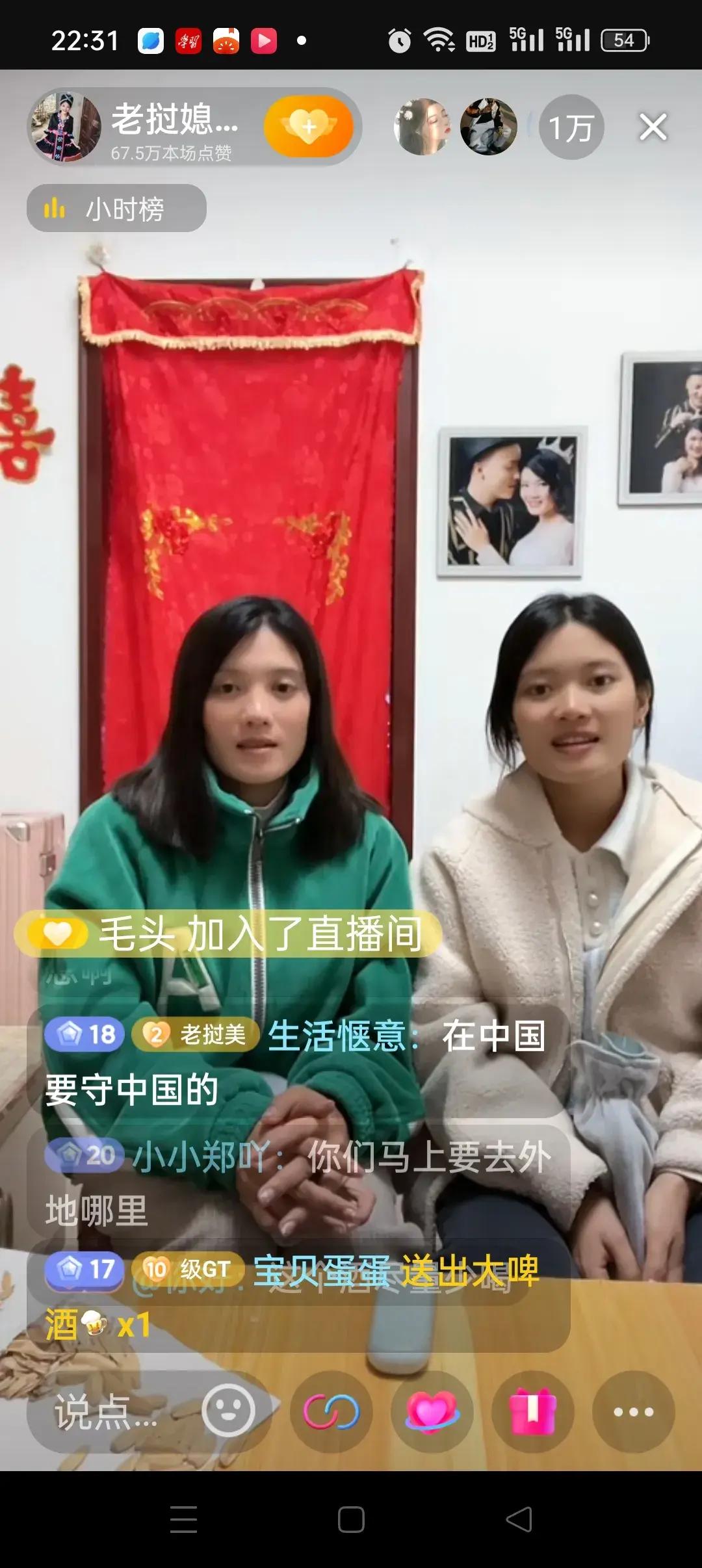 标题二胖给三舅子选衣被喷老母猪眼光真相揭晓