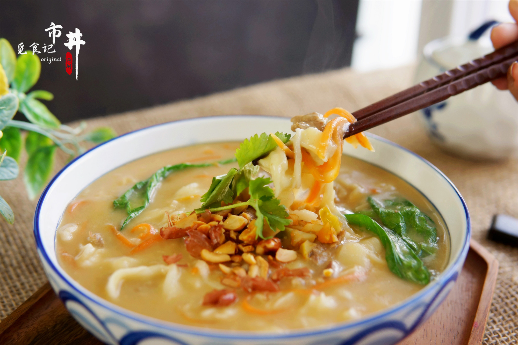 它是河南面食的精华,天冷吃上一碗,浑身暖洋洋,比吃烩面强多了