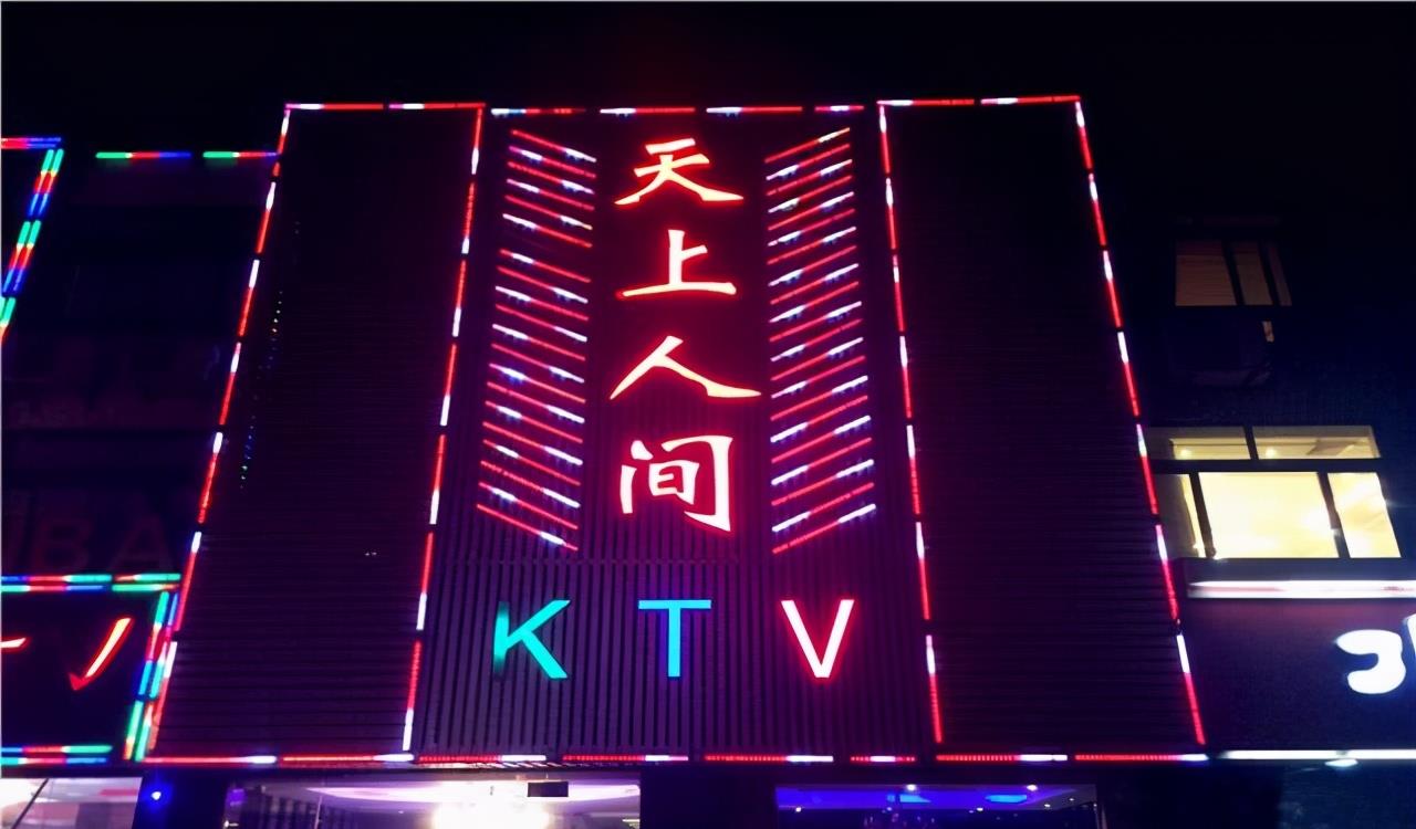 衡阳黑老大尹健沉浮录——和情妇打造"天上人间",原是黄粱一梦