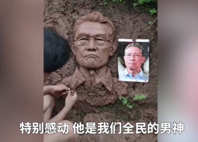 热点|追这个时代“最亮的星”！四川小伙用泥塑出钟南山雕像，评论沸腾了