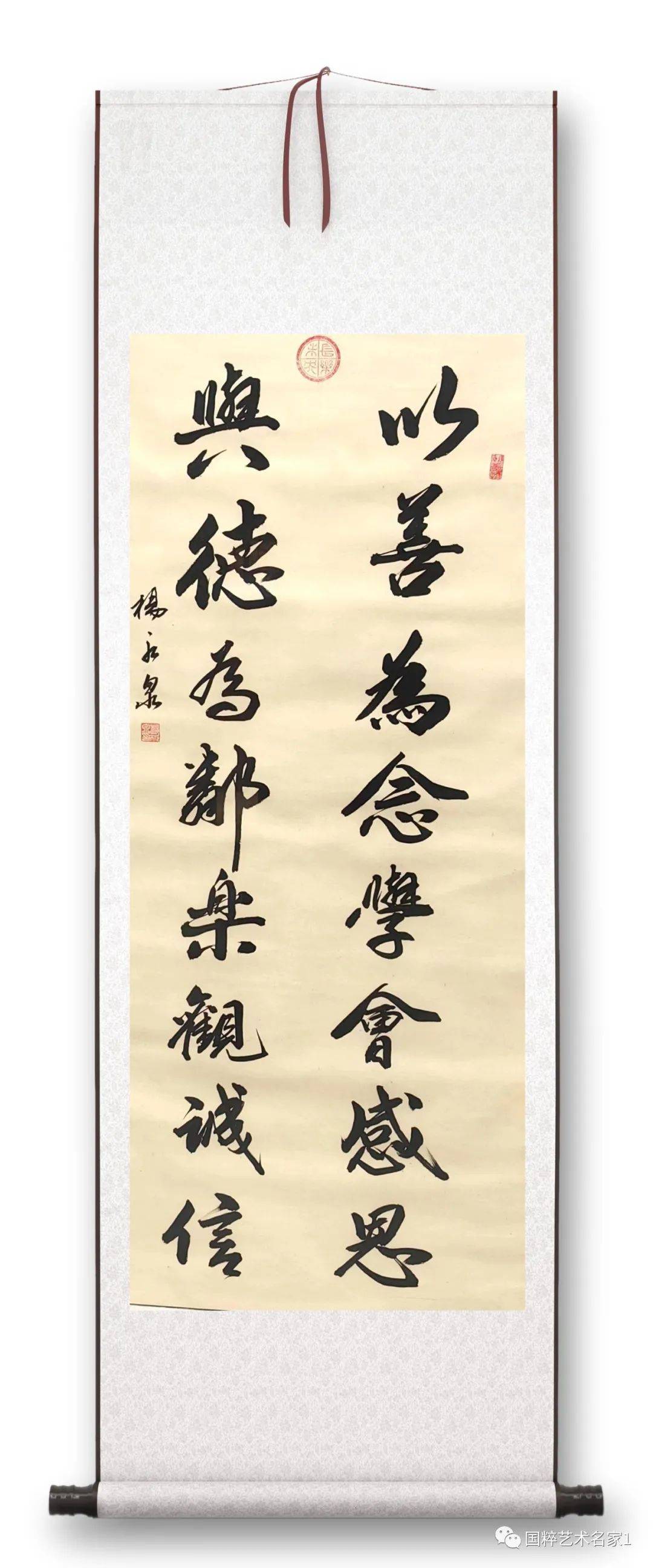 获奖牌奖杯各一个杨永泉先生书画双优,书法兼诸