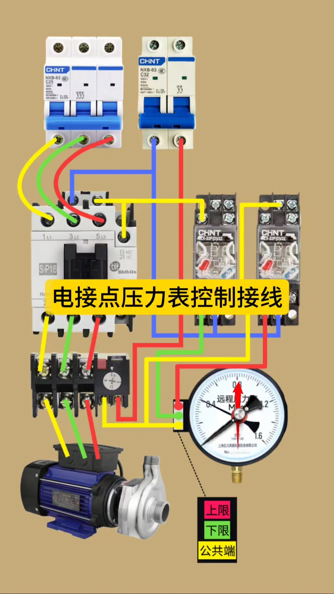 24v电接点压力表接线图图片