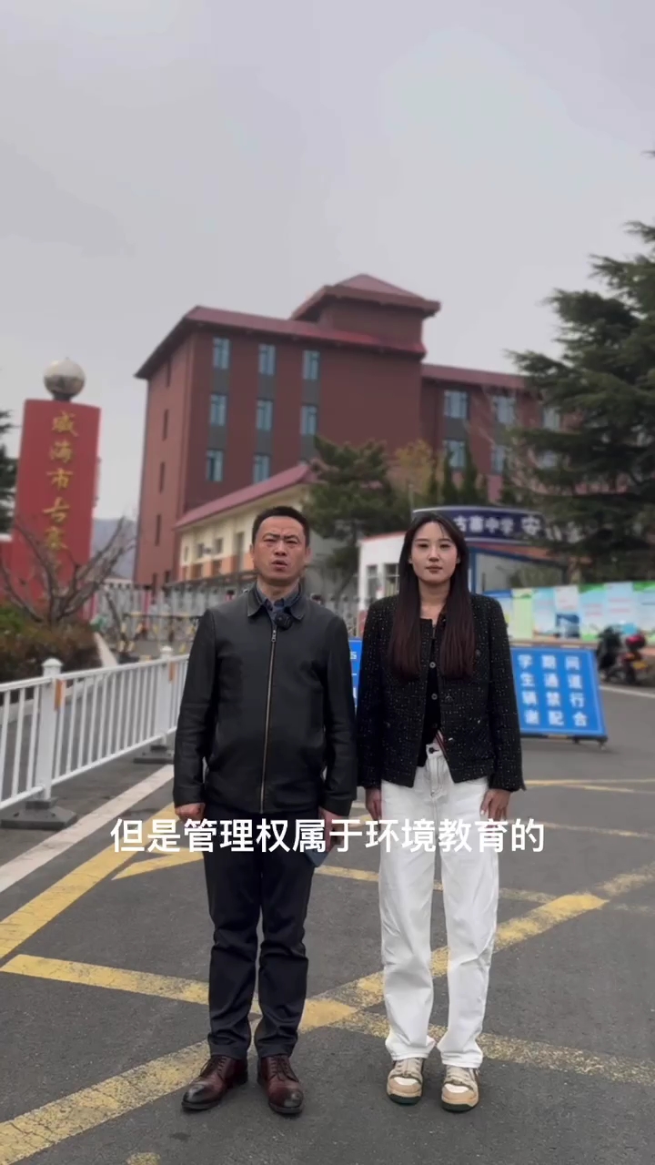 想办理古寨中学转学,联系电话18663103777