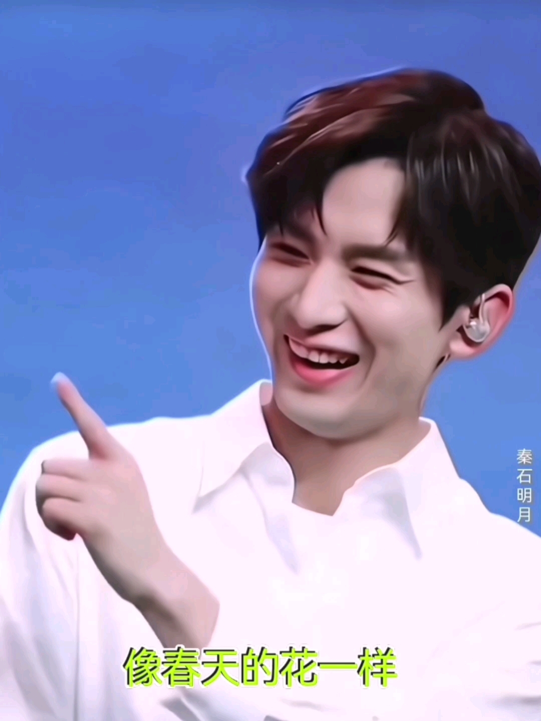 成毅,你这样开怀地笑,真好看!