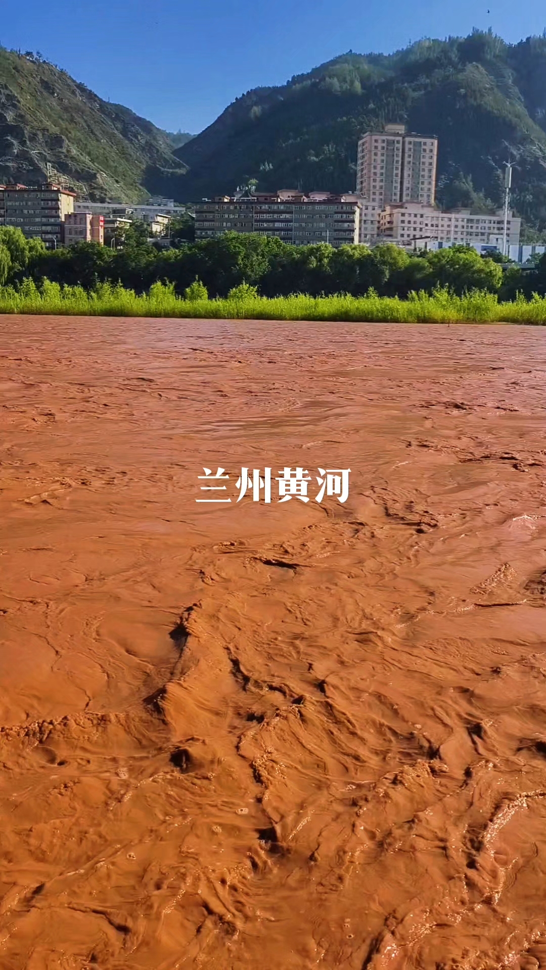 黄河为什么那么黄