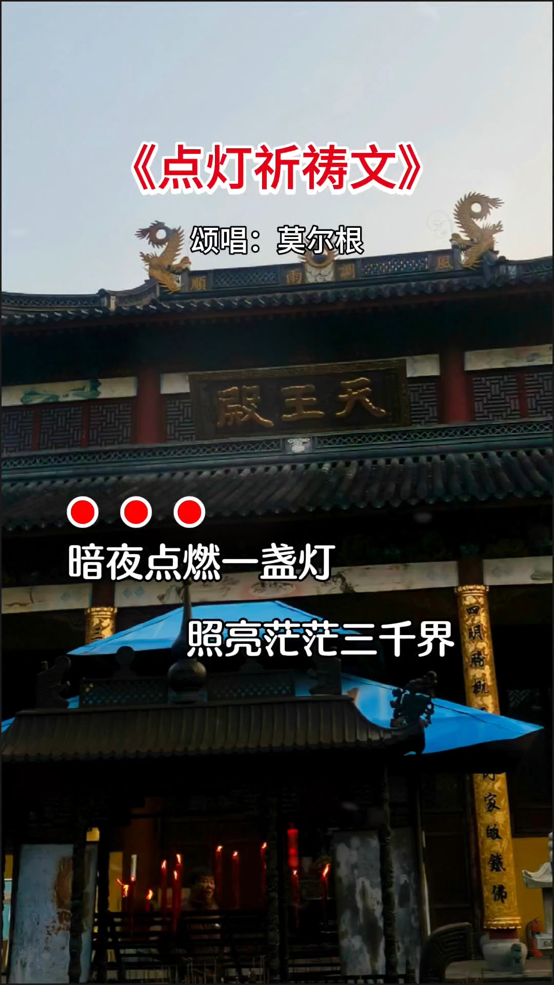无尽三千界