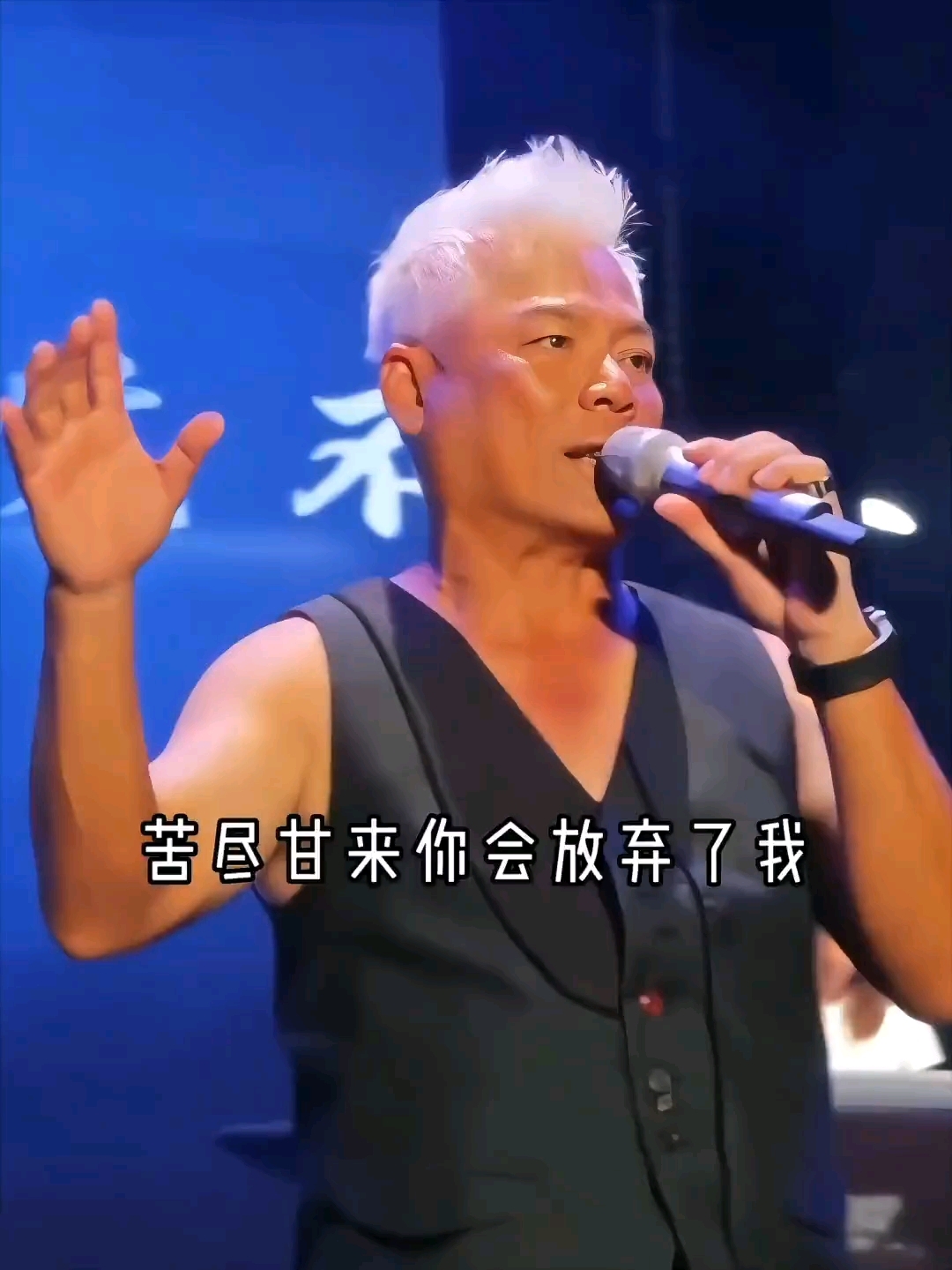 巫启贤《太傻》不是爱的太傻,只是爱的太认真!