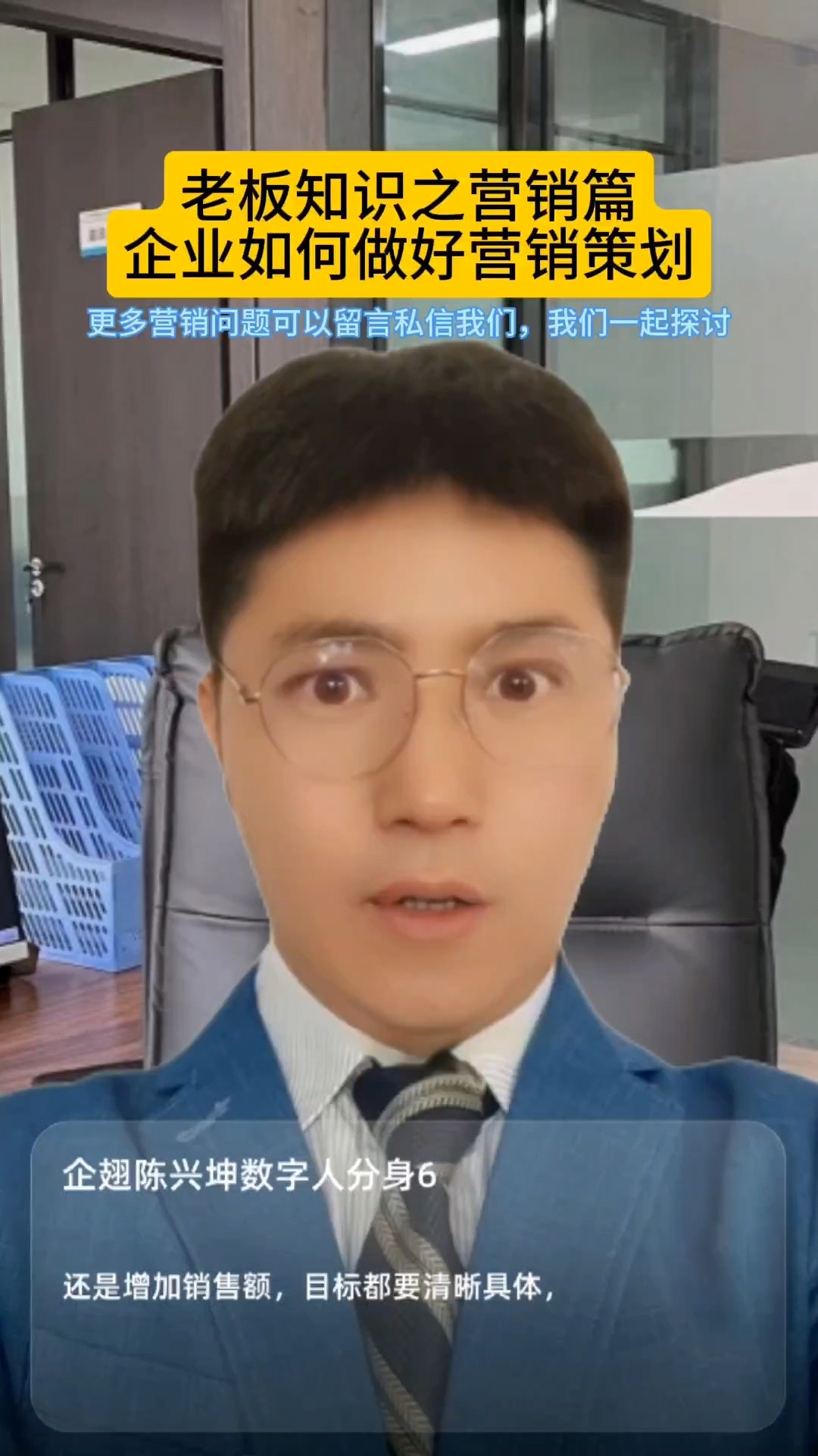 企业如何做好营销策划?