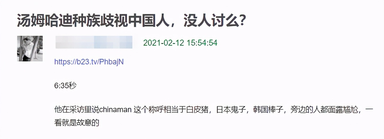 《毒液2》退出国内市场?哈迪一番侮辱言论,烧掉了自己30亿票房