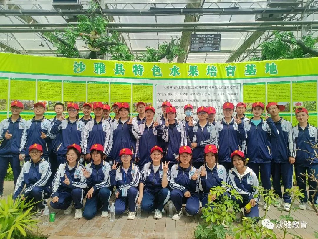 沙雅县第七中学开展户外研学实践活动