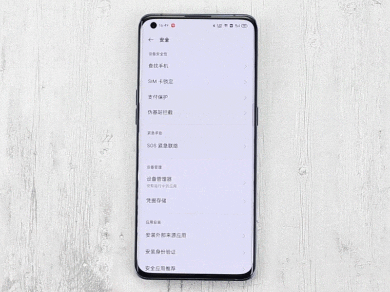 隐私庇护拒绝云测评现实体验oppo手机周全保障超安心爱锋贝正品二手