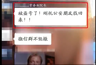 群发短信犯法吗怎么举报他 群发短信犯法吗怎么举报他