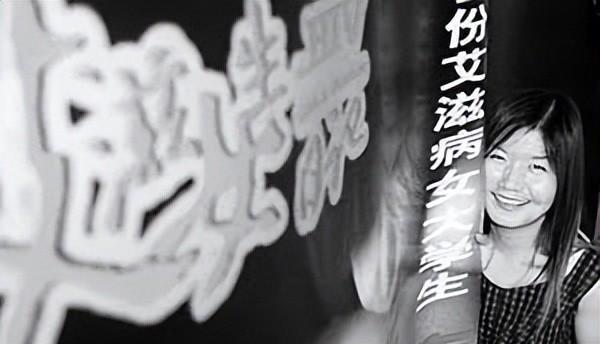 中国首位公开艾滋病的女孩朱力亚,自曝被黑人男友传染,现状如何