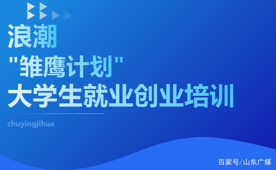 潍坊浪潮电子包装_潍坊浪潮集团普工工资怎么样 潍坊浪潮电子包装_潍坊浪潮团体
普工工资怎么样（有在潍坊浪潮电子上班的吗） 新闻资讯