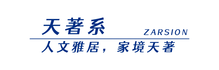 泽信28周年庆暨2022产品品牌线上发布会圆满落幕!